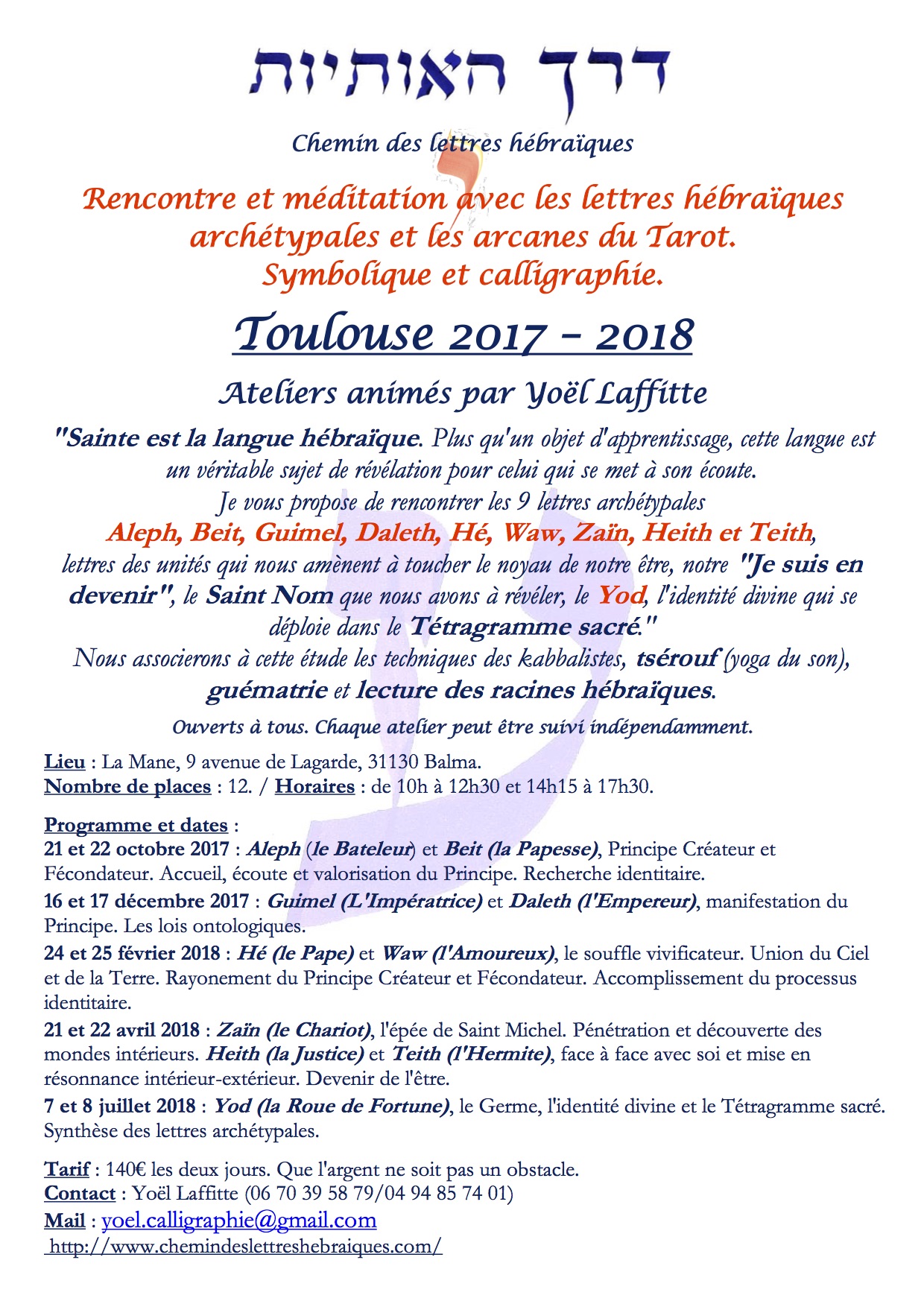 Atelier Lettres Hébraïques Toulouse