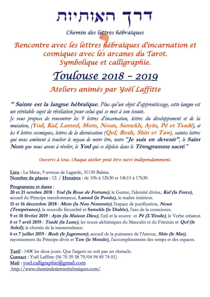 Lettres hébraïques 2018-2019 Toulouse